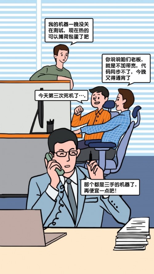 職場(chǎng)遭遇“懟王”，這份拯救指南請(qǐng)收好！