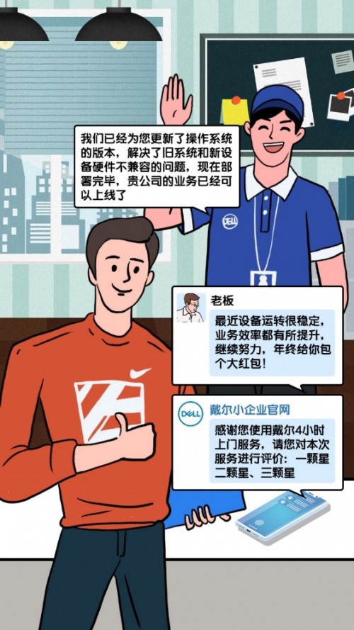 職場(chǎng)遭遇“懟王”，這份拯救指南請(qǐng)收好！