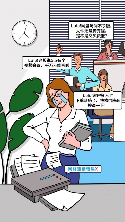 職場(chǎng)遭遇“懟王”，這份拯救指南請(qǐng)收好！
