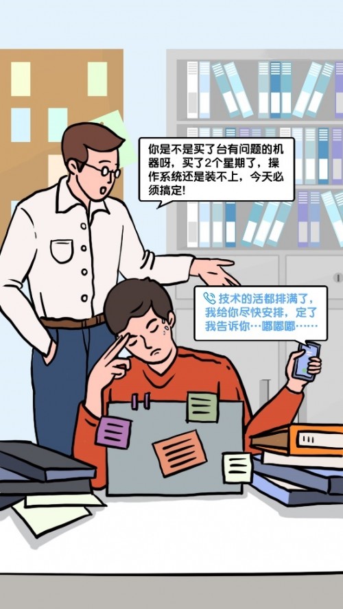 職場(chǎng)遭遇“懟王”，這份拯救指南請(qǐng)收好！
