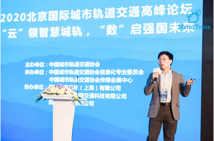 星環(huán)科技發(fā)布軌道交通解決方案，數(shù)據(jù)大腦讓智慧交通“跑”起來