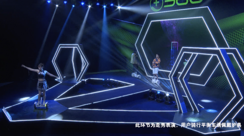 360重磅發(fā)布智能平衡車，鯰魚效應激發(fā)優(yōu)勝劣汰
