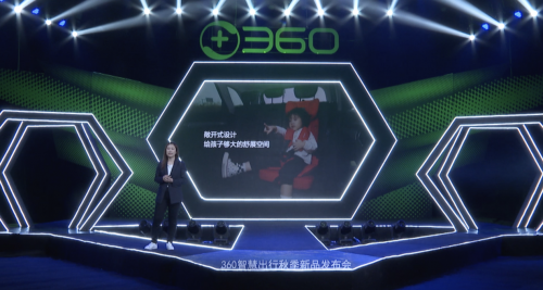 360重磅發(fā)布智能平衡車，鯰魚效應激發(fā)優(yōu)勝劣汰