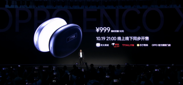四種降噪模式加持，戴上OPPO Enco X，世界都是你的