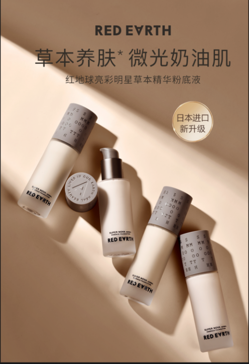 心系海洋環(huán)境！Red Earth紅地球與WWF、OPF一起保護(hù)珊瑚顏色