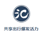 剛過(guò)去的9月，你一定沒(méi)少叫滴滴