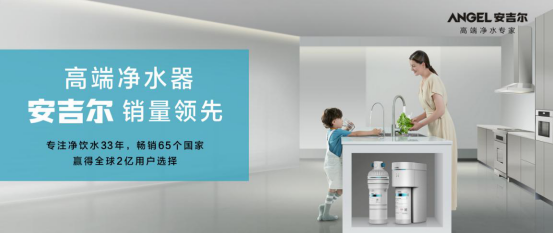 國際六大權(quán)威認(rèn)證，安吉爾硬核科技獲世界認(rèn)可！
