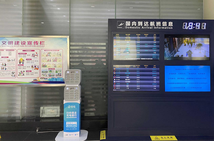 街電獨家為麗江機場旅客提供續(xù)航保障，“雙節(jié)”訂單較去年同期增長25%