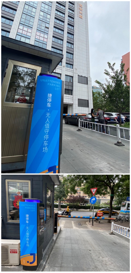 為什么越來越多的停車場，都用捷停車·云托管？