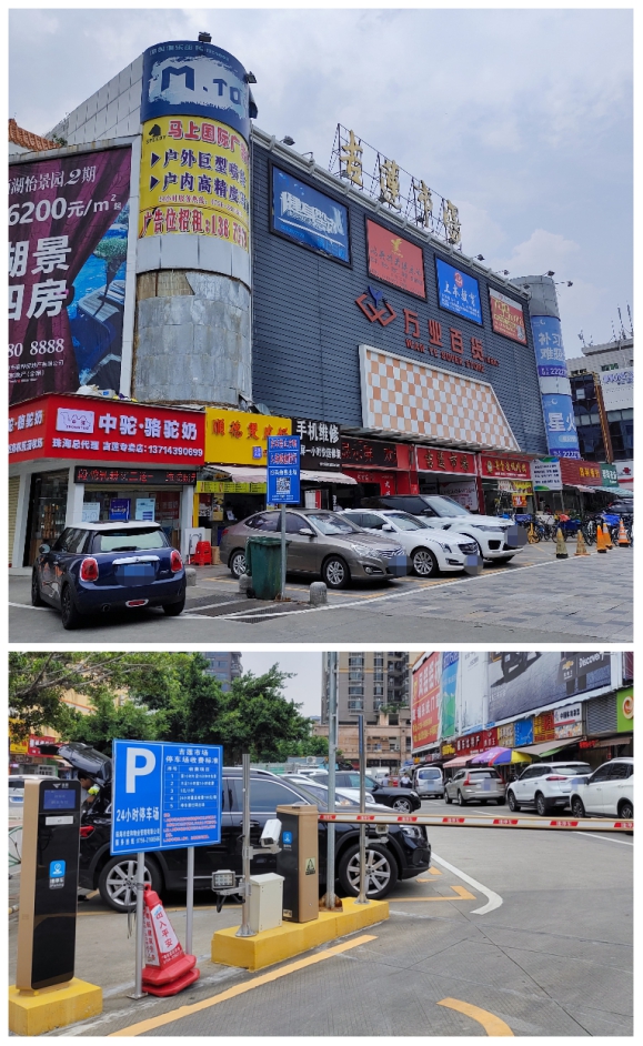 為什么越來越多的停車場，都用捷停車·云托管？
