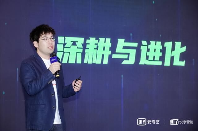 愛(ài)奇藝奇麟發(fā)布全新生態(tài)布局，雙引擎升級(jí)助力廣告主降本增效