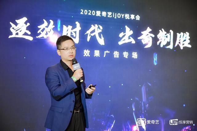 愛(ài)奇藝奇麟發(fā)布全新生態(tài)布局，雙引擎升級(jí)助力廣告主降本增效
