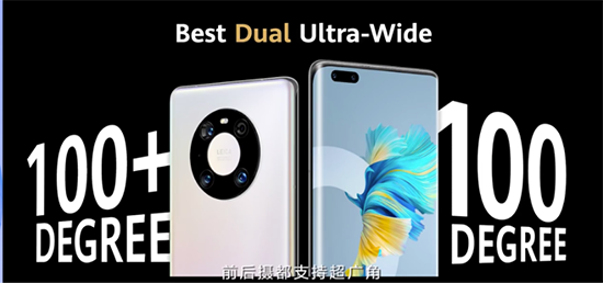 史上最強(qiáng)大的華為Mate，華為Mate 40京東手機(jī)即將預(yù)售
