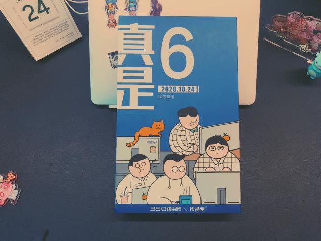 別人家的程序員節(jié)：進(jìn)門(mén)就能抽獎(jiǎng)，專(zhuān)屬禮盒創(chuàng)意亮了！