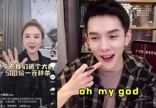 店寶寶：直播電商未來如何？必將面臨洗牌