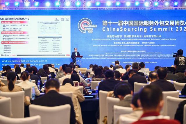 杭州服博會：軟通動力以客戶價值創(chuàng)造為中心，夯實數字服務能力