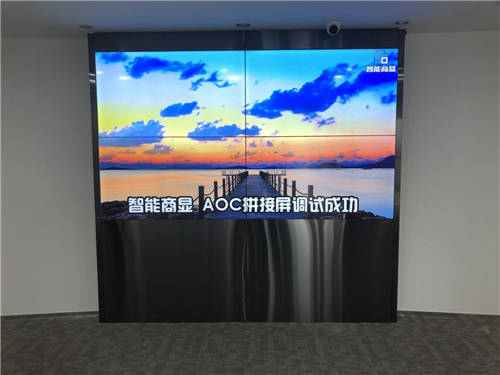 AOC×泰凡科技丨用拼接屏，實(shí)現(xiàn)大數(shù)據(jù)可視化展示