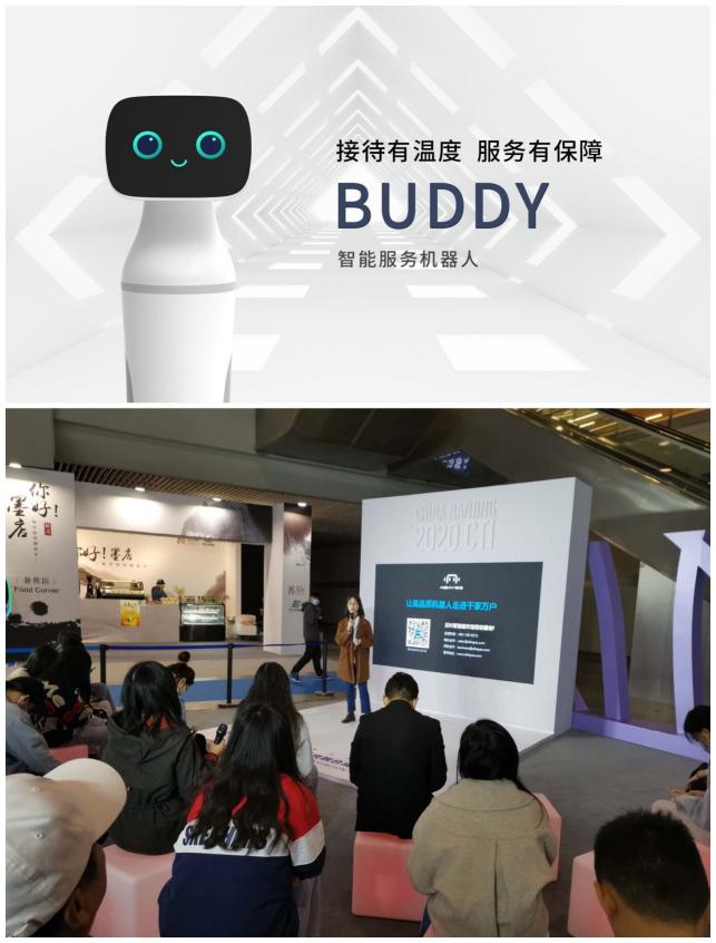 服務(wù)機(jī)器人賦能多元產(chǎn)業(yè)，貝葉斯智能亮相2020融交會(huì)