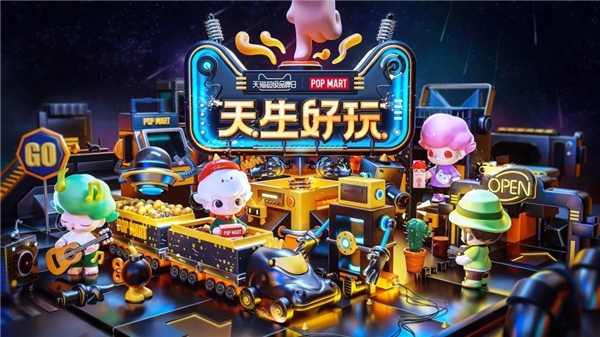 雙11的重頭戲來了，全網(wǎng)第一營銷IP天貓超級品牌日出擊