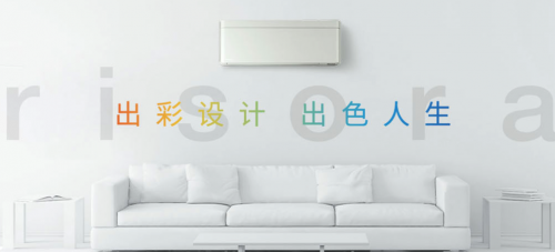 國新辦召開生態(tài)環(huán)保工作發(fā)布會，大金空調(diào)守護家人健康