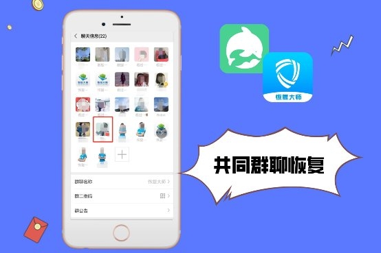 怎么恢復(fù)刪除的微信通訊錄好友？3分鐘恢復(fù)3年前刪除的好友！