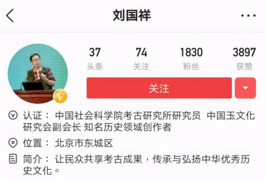 在今日頭條講述文物背后的故事，考古君讓小眾“考古”也能變大眾