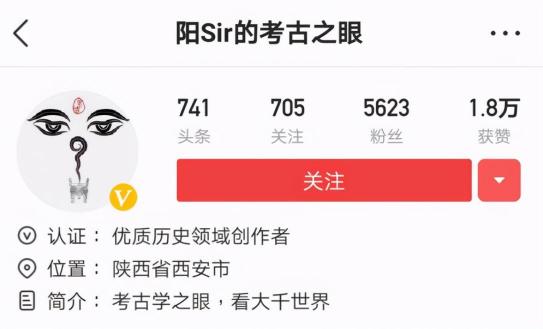 在今日頭條講述文物背后的故事，考古君讓小眾“考古”也能變大眾