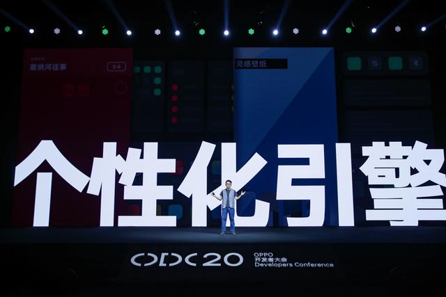 ColorOS 11 正式版到來，OPPO Find X2 系列再迎升級