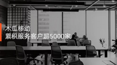 出海難題多？木瓜移動來解決！