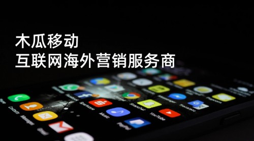 出海難題多？木瓜移動來解決！