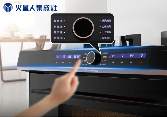 火星人集成灶怎么樣？廚房新的潮流用火星人打造健康新生活！