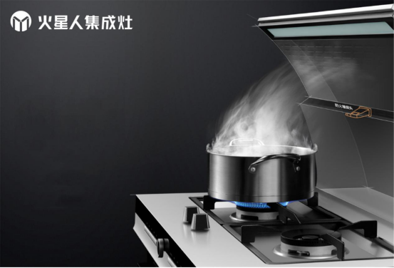 火星人集成灶怎么樣？廚房新的潮流用火星人打造健康新生活！