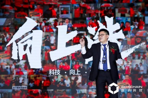 創(chuàng)業(yè)九年，向下沉，向上造！
