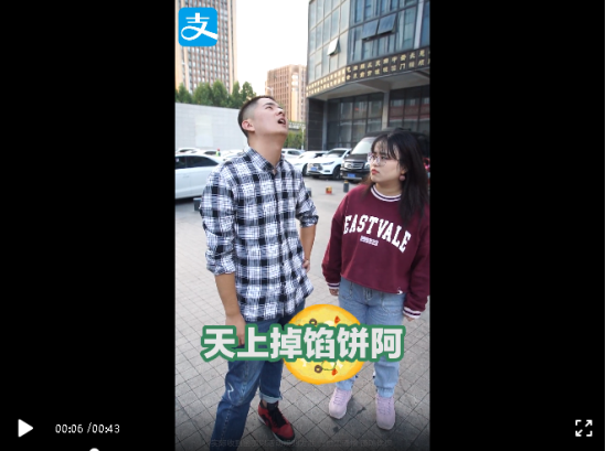 巨量引擎×金投賞“效果營銷”賽道結(jié)果出爐，57件優(yōu)秀作品角逐大獎