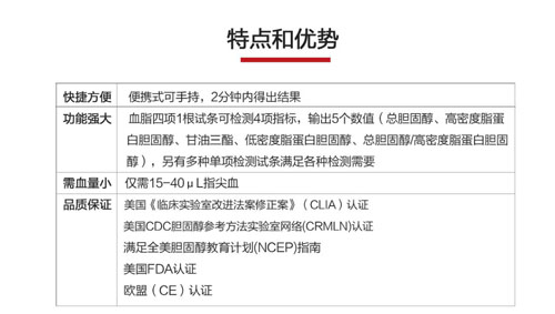 甘油三酯高有什么危害，看完你就知道了