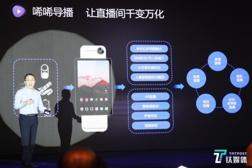提供高效直播方案，盒子科技發(fā)布卡多?！皯?zhàn)疫者”