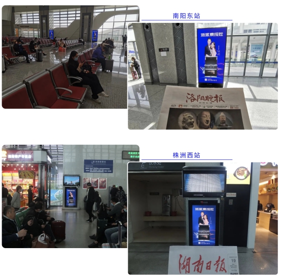 川流不息高鐵站，集成灶十大品牌浙派的“美麗邂逅”