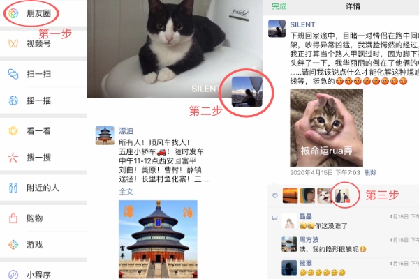 找回誤刪微信好友用什么方法？正確方法才能避免尷尬！