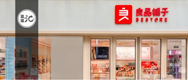 良品鋪子Q3回血，零食賽道還能講出什么新故事？