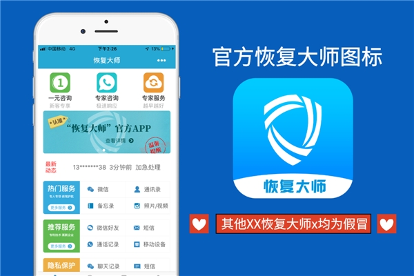微信聊天記錄被刪了怎么恢復？找回方法已為你一一列舉！