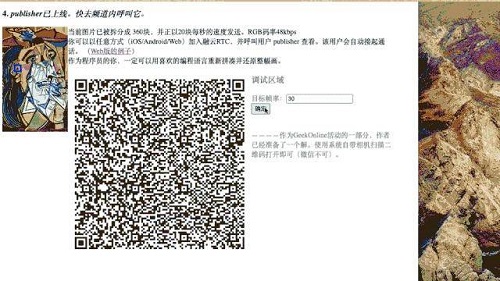 100+ 隊(duì)伍激烈角逐！Geek Online 2020 編程挑戰(zhàn)賽完美收官！