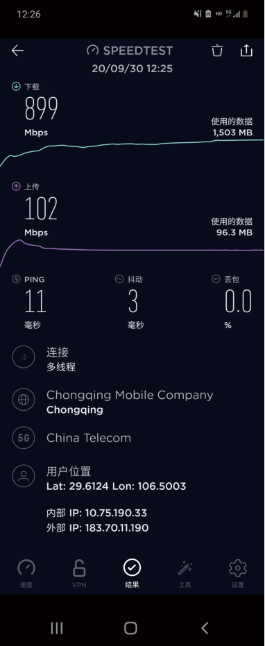 凝聚時(shí)尚，再創(chuàng)經(jīng)典，三星Galaxy Z Flip 5G開啟全新折疊體驗(yàn)