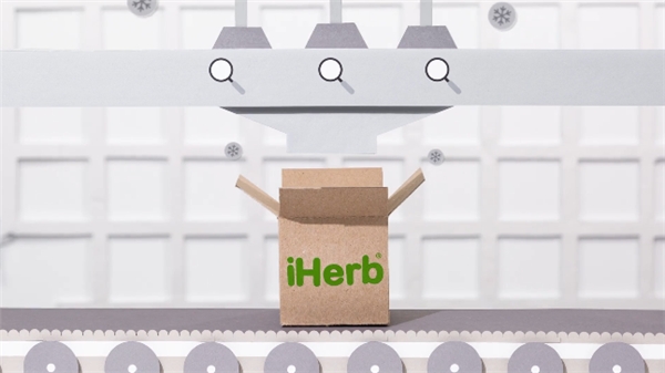跨境電商寸土必爭，iHerb如何做到穩(wěn)步崛起？