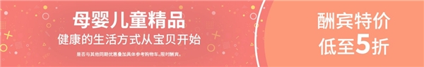 跨境電商寸土必爭，iHerb如何做到穩(wěn)步崛起？