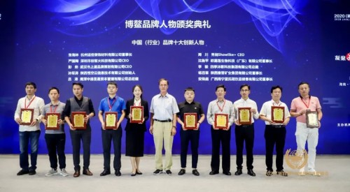 四季沐歌榮獲中國(guó)自主品牌500強(qiáng)，總裁李駿榮獲清潔采暖行業(yè)創(chuàng)新人物