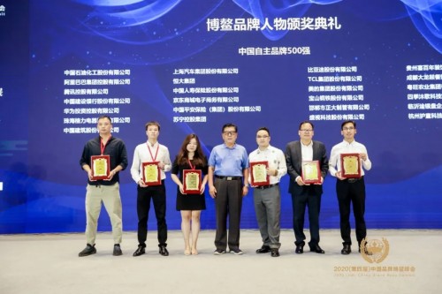 四季沐歌榮獲中國(guó)自主品牌500強(qiáng)，總裁李駿榮獲清潔采暖行業(yè)創(chuàng)新人物