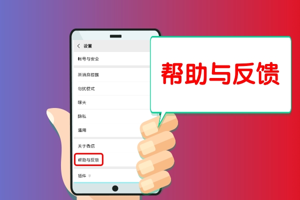 清空微信聊天記錄后怎么恢復(fù)？刪除容易恢復(fù)難，掌握技巧soeasy！