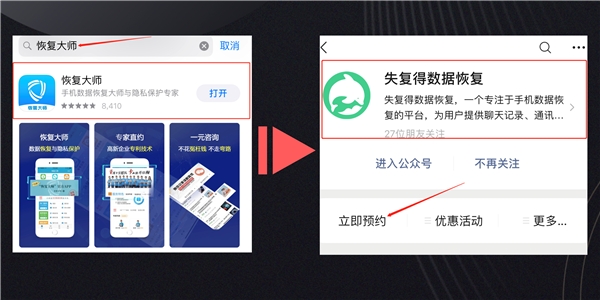 清空微信聊天記錄后怎么恢復(fù)？刪除容易恢復(fù)難，掌握技巧soeasy！