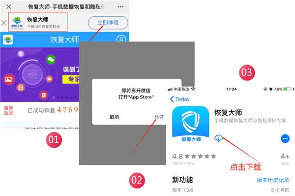 清空微信聊天記錄后怎么恢復(fù)？刪除容易恢復(fù)難，掌握技巧soeasy！