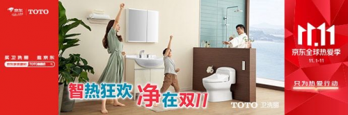 TOTO、科勒、松下坐便器對(duì)比，分析TOTO更暢銷的原因